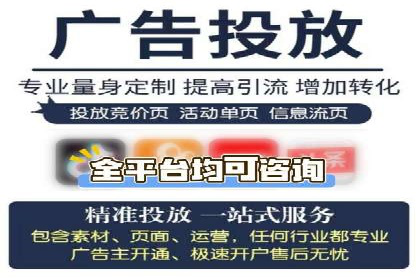 案例解析：百度广告竞价助力企业实现快速扩张
