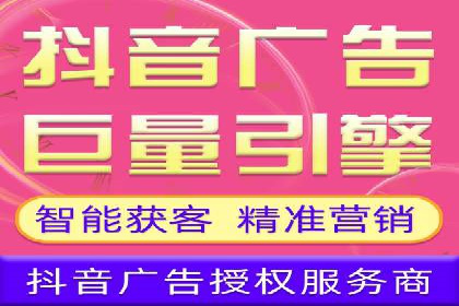 某知名企业网络推广开户经验谈